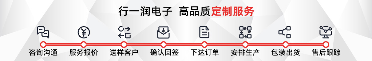 分立半導體模塊